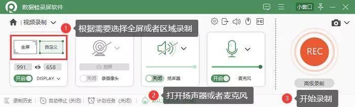 打开电脑怎么查看参数设置(录屏功能怎么打开？检查一下你的电脑这些设置)