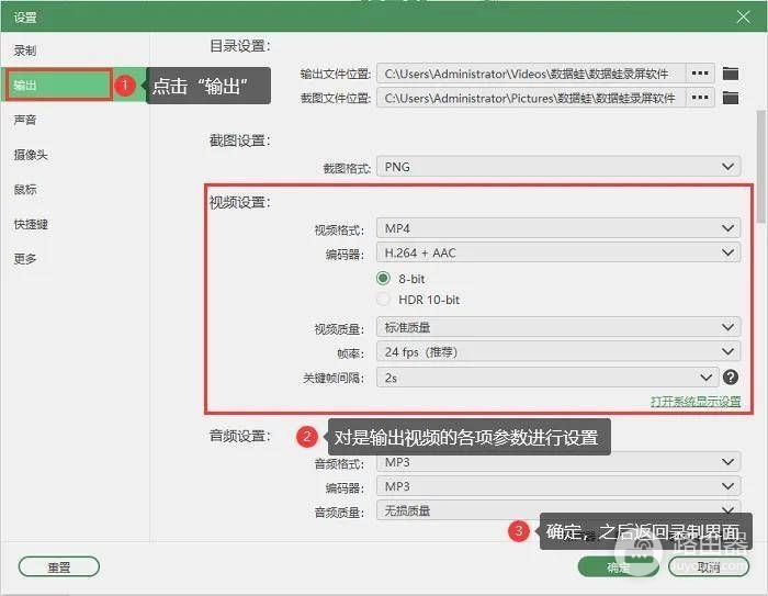 打开电脑怎么查看参数设置(录屏功能怎么打开？检查一下你的电脑这些设置)