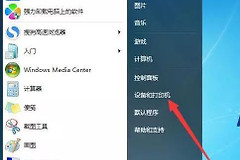 怎么让电脑能连接蓝牙耳机(电脑是怎么连接蓝牙耳机的呢)