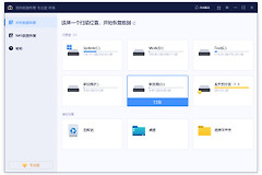 怎么找回电脑的游戏数据(强推！Windows电脑数据恢复的方法)