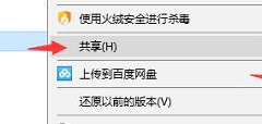 手机看电脑共享的资源(共享电脑如何查看)