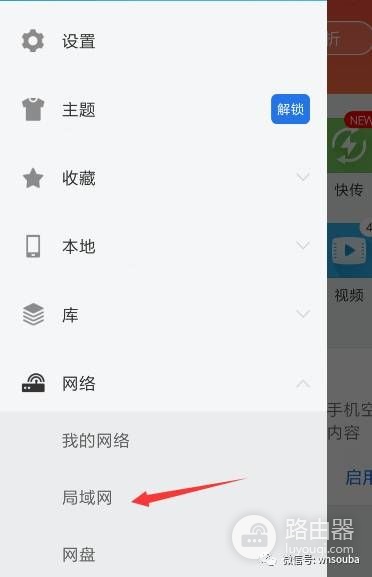 手机看电脑共享的资源(共享电脑如何查看)