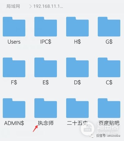 手机看电脑共享的资源(共享电脑如何查看)