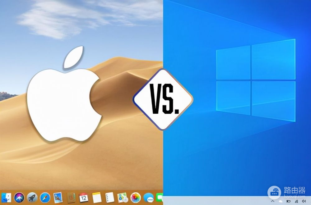 苹果电脑选系统怎么选(苹果电脑MacOS与Windows电脑选哪个？)