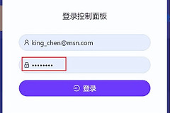 废旧电脑的密码怎么找回(电脑教程：如何找回已经保存的网页密码)