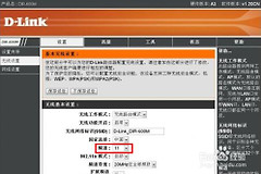 路由器信道怎么设置好(无线路由器信道选择哪个好)