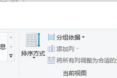 电脑怎么做壁纸好看的(电脑锁屏壁纸这么好看，想做桌面背景？不会设置？我来教你！)