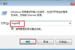 在电脑怎么删除u盘歌曲(如何快速有效清除u盘使用记录)