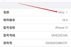 电脑的热点怎么找不到了(电脑搜不到苹果手机热点)