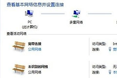 怎么连接路由器到电脑(如何设置电脑IP 连接路由器上网)