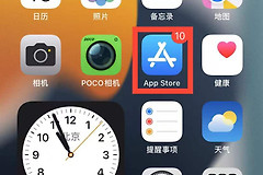 苹果电脑要怎么取消续费(苹果App Store自动扣费怎么取消 关闭自动续费方法)