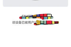 电脑萤石忘了密码怎么办(萤石摄像头密码忘记了，该怎么办)