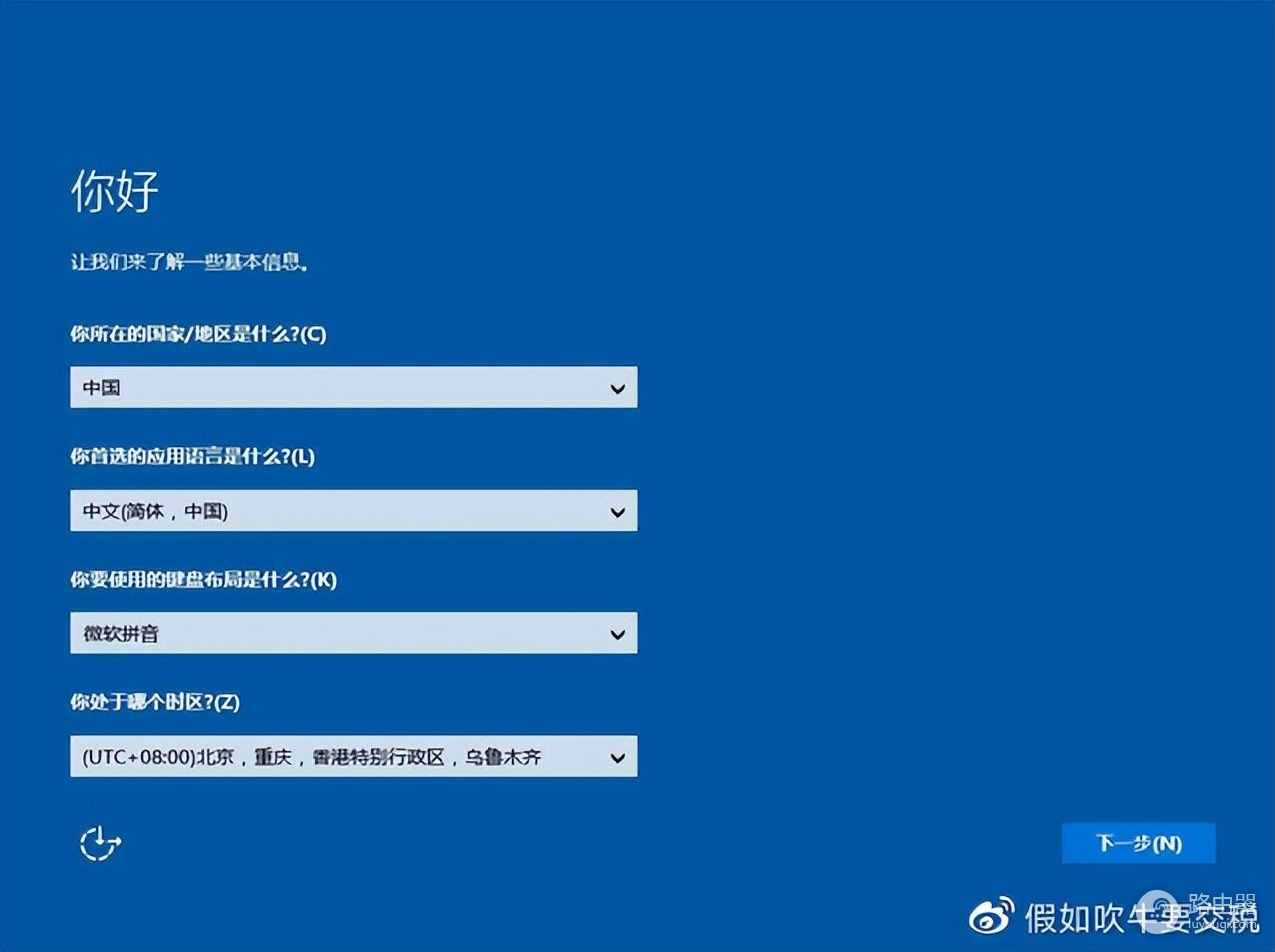 用优盘怎么安装电脑版系统(怎么通过u盘安装系统)