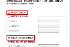 华硕路由器ip怎么设置(如何在路由器给电脑设定固定ip)
