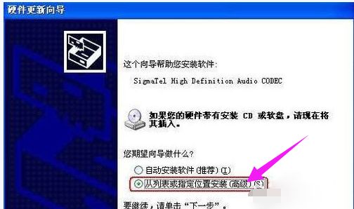 电脑没有音响设备怎么解决(电脑没有音频设备怎么解决？附解决方案)