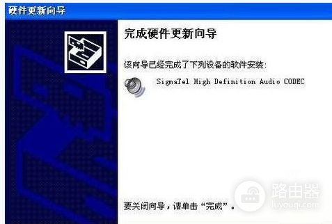 电脑没有音响设备怎么解决(电脑没有音频设备怎么解决？附解决方案)