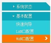 如何路由器wan口lan口地址一样(如何才能获取路由器wan口的ip地址)