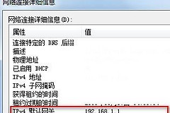 路由器怎么设置自动获取ip(如何查看无线路由器ip地址)