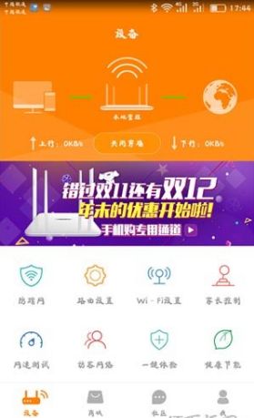 斐讯路由器连接不上是怎么回事(斐讯路由器都设置好后连不上网)