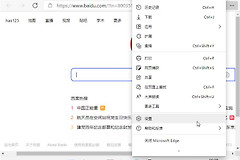 电脑浏览器怎么固定页面(Win11浏览器默认主页如何设置，win11浏览器如何设置主页)