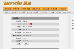 华为路由器怎么把蹭网的踢出去(wifi被蹭网怎么踢出去)