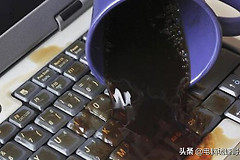 开着的电脑进水怎么办(笔记本进水了怎么办？笔记本电脑进水解决方法)