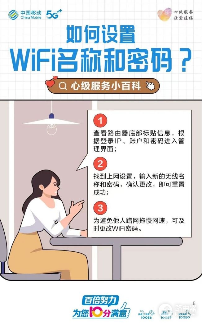 家用电脑宽带怎么设置(家庭宽带使用小妙招,快来收藏吧)