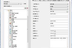 电脑页面看不全怎么回事(EPLAN~部件窗口显示不完全问题)