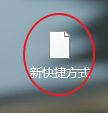 怎样使电脑实现滑动关机(如何关闭电脑滑动关机)
