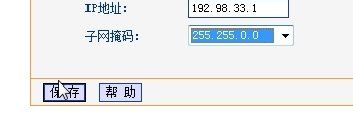 两个路由器冲突怎么办(2个路由器装在一起冲突怎么办)