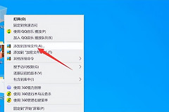 怎么设定电脑文件夹密码(win10怎么给文件夹设置密码)