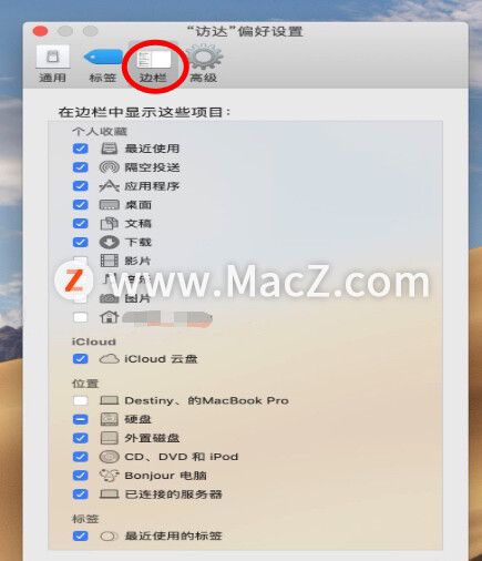 电脑怎么找用户文件夹(如何在mac电脑的访达中显示用户文件夹？)