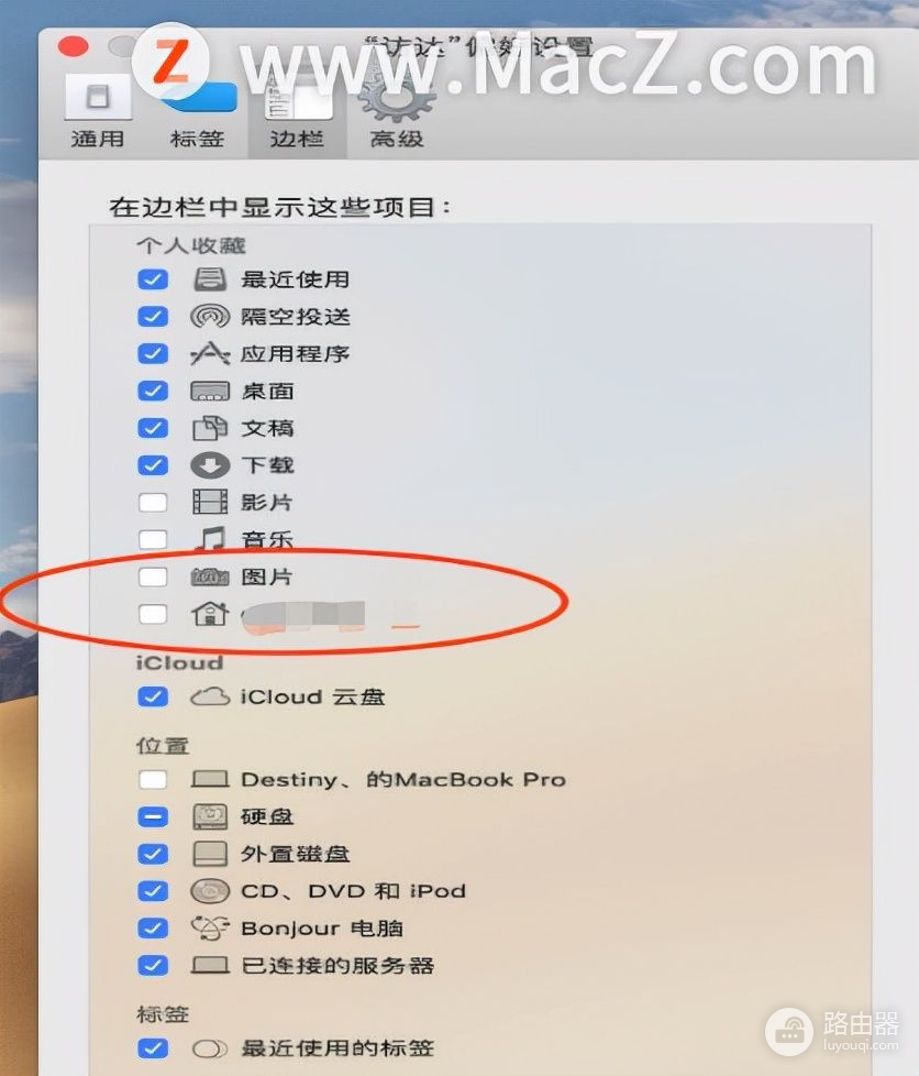 电脑怎么找用户文件夹(如何在mac电脑的访达中显示用户文件夹？)