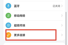 手机传输文件至电脑怎么传(华为手机传输文件到电脑)