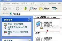 电脑怎么没有本地连接显示(电脑的本地连接不见了，有这几种情况！)