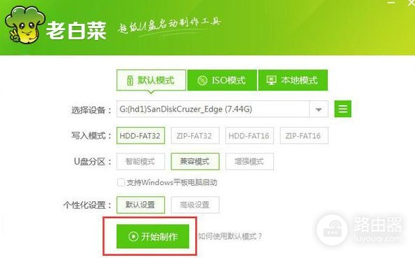 怎么才能用u盘启动电脑(系统启动u盘怎么做)