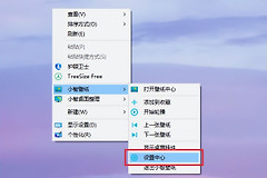 电脑无操作后怎么关闭壁纸(不想要小智桌面壁纸了，怎么关闭？)