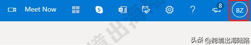电脑vip邮箱怎么改密码(「Outlook/Microsoft」Outlook邮箱/Microsoft如何修改密码?)