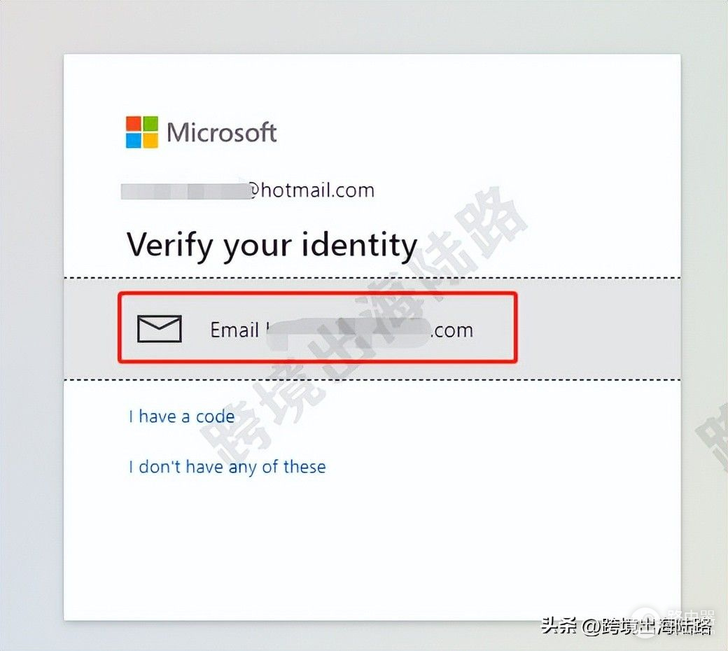 电脑vip邮箱怎么改密码(「Outlook/Microsoft」Outlook邮箱/Microsoft如何修改密码?)