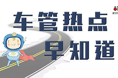 如何选车牌号(上车牌如何电脑选号)