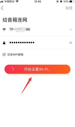 小爱音箱如何连接wifi(小爱音箱怎么连接wifi)