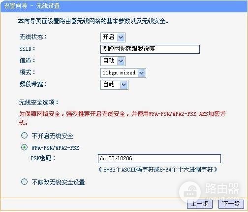 腾达无线路由器怎么连接有线路由器(腾达路由器怎么连接光猫)