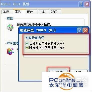 电脑磁盘总是损坏怎么办(台式机硬盘坏了怎么解决)