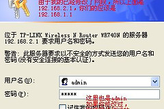 中国电信路由器怎么设置信号通道(电信路由器怎么设置)