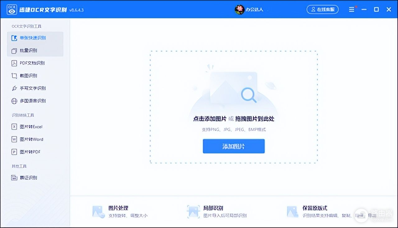 照片如何翻译成中文电脑相片如何改中文