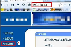 怎么将两个路由器并联在一起(两条宽带两个路由器怎样合成一个整体局域网)