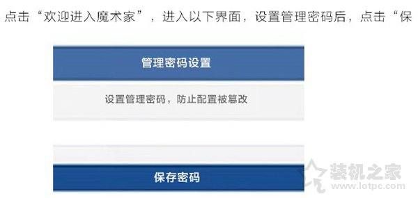 华三路由器msr800怎么设置(华3路由器怎么设置方法)