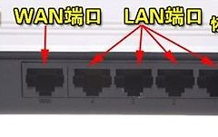 怎样通过路由器转接其他路由器信号(如何通过路由器转接电脑wifi信号)
