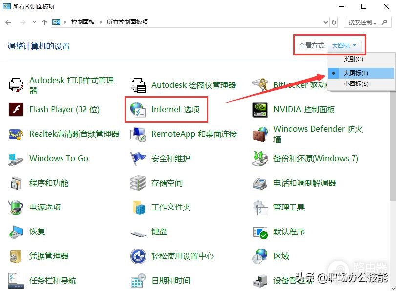 电脑上经常出现弹窗广告怎么办(电脑有弹窗广告怎么弄掉)