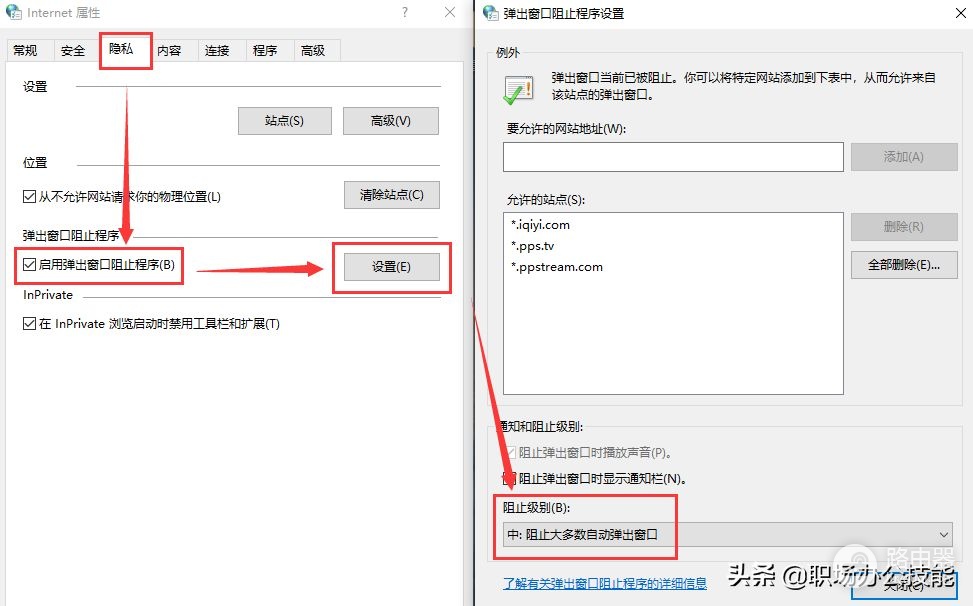 电脑上经常出现弹窗广告怎么办(电脑有弹窗广告怎么弄掉)